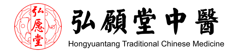 弘愿堂logo
